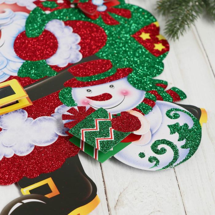 Плакат "Дед Мороз со снеговиком" несут подарки, блеск 24*29 см