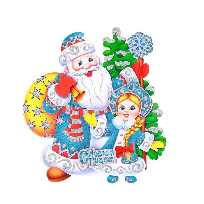 Плакат "Дед Мороз и снегурочка" в голубой шубке 26*28 см