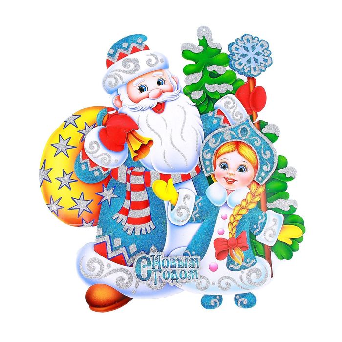 Плакат "Дед Мороз и снегурочка" в голубой шубке 42*44 см