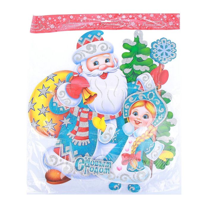 Плакат "Дед Мороз и снегурочка" в голубой шубке 42*44 см