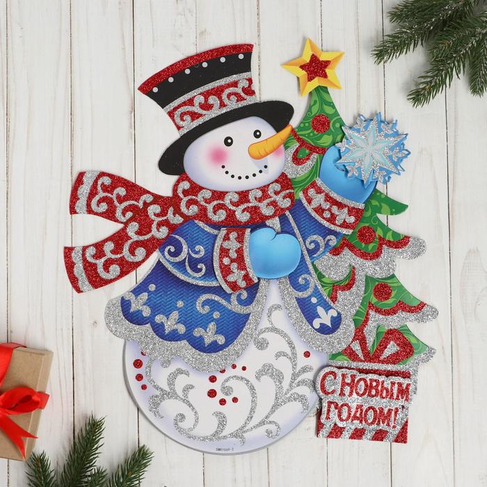 Плакат "Снеговик со снежинкой" 31*35 см