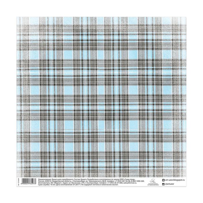 Бумага для скрапбукинга «Клетчатый плед», 30,5 × 30,5 см 180 гр/м