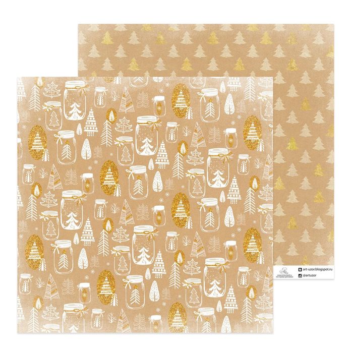 Бумага для скрапбукинга «Баночки с волшебством», 30,5 × 30,5 см
