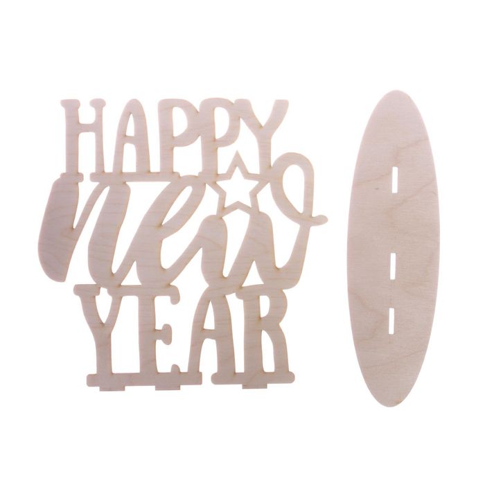 Деревянная заготовка на подставке Happy new year, 20 × 30 см