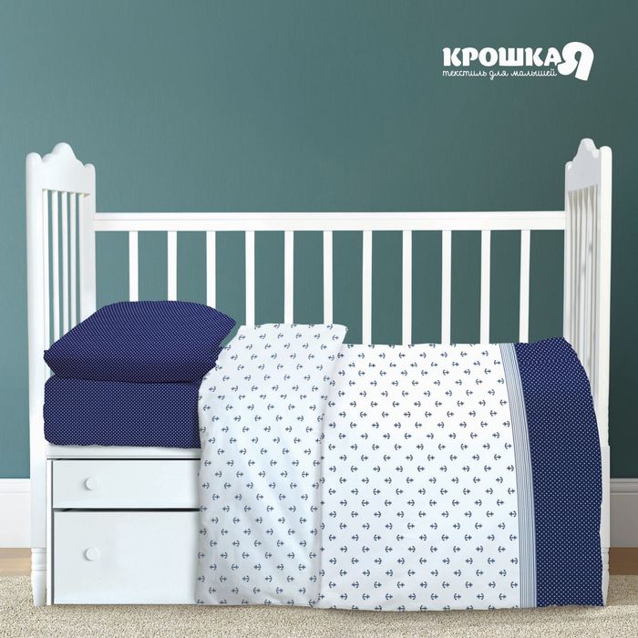 Детское постельное бельё "Крошка Я" Якоря 147х112 см, 60х120 см, простыня на резинке, 40х60 см - 1шт, 100% хл, сатин