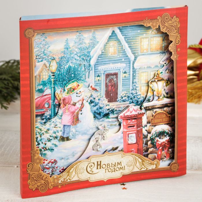 Открытка подарочная "Новогодняя сказка", 15 х15 см