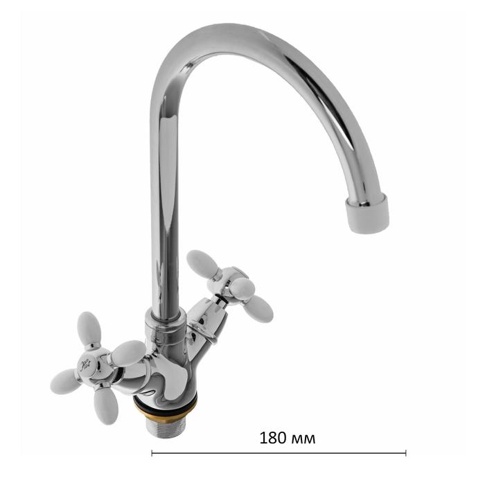 Cмеситель для кухни Accoona A4582G, двухрычажный, поворотный излив, силумин, белый/хром