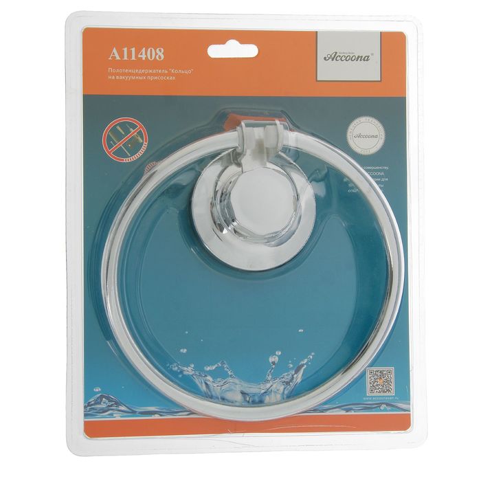 Держатель для полотенец Accoona A11408, на вакуумной присоске, круг, хром