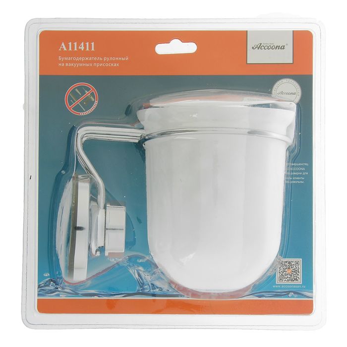 Ерш для унитаза Accoona A11411, настенный, на вакуумной присоске, хром