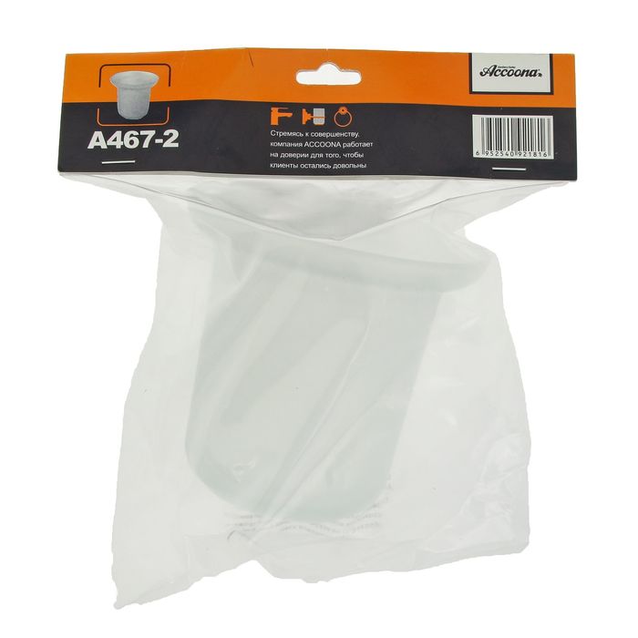 Стакан для туалетного ершика Accoona A467-2