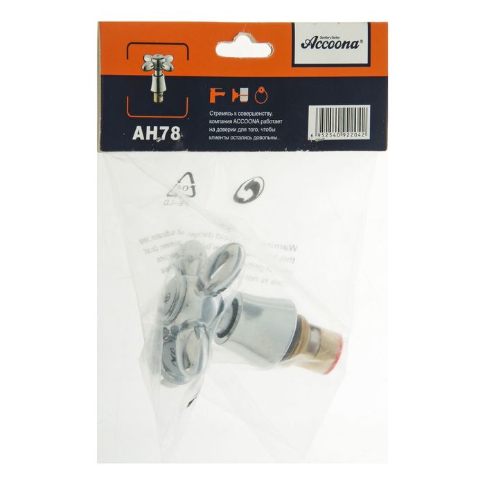 Маховик Accoona AH78, с кран-буксой, хром