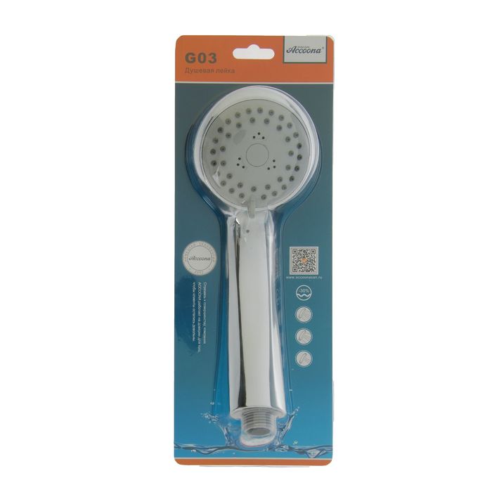 Лейка душевая Accoona G03, 3 режима