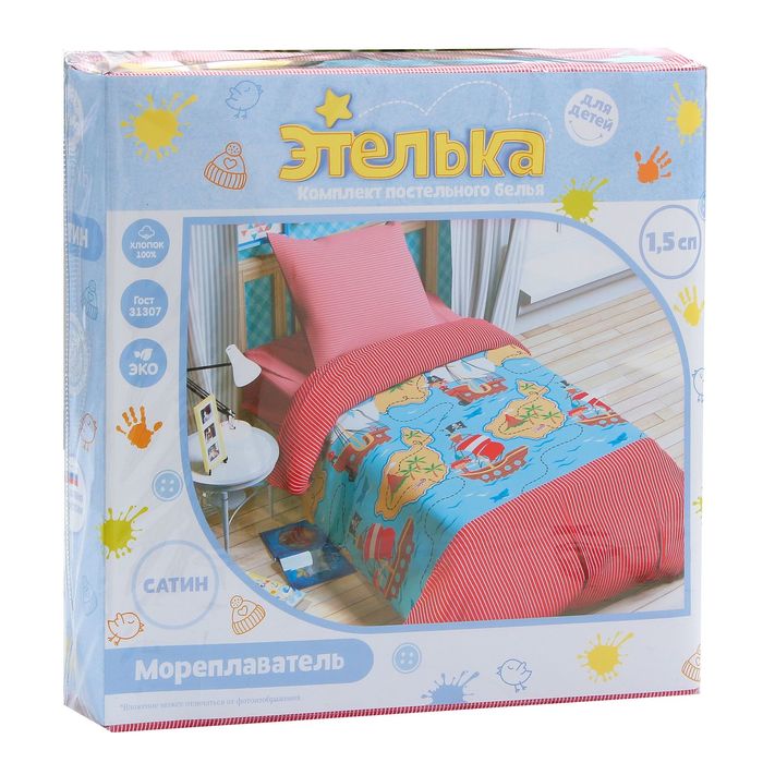 Постельное бельё "Этелька" Мореплаватель 143х215 см, 150х214 см, 70х70 см, 100% хл, сатин