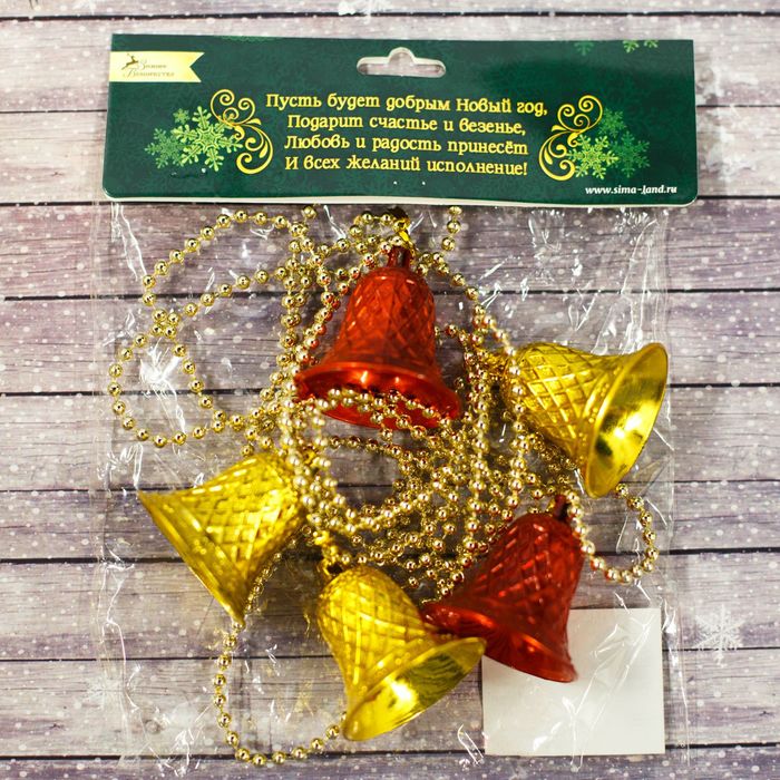 Гирлянда на ёлку "Яркого счастья", 2 м