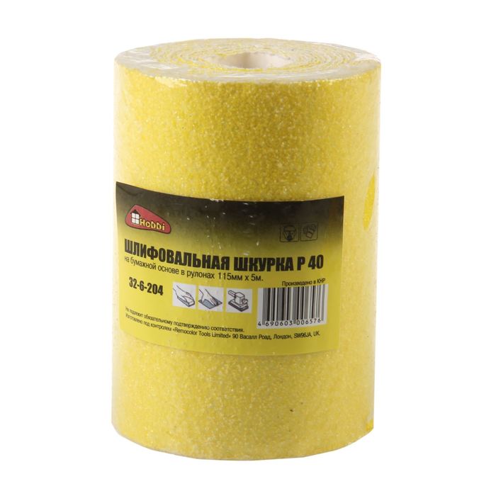 Шлифовальная шкурка на бумажной основе Hobbi P40, рулон 115 мм х 5 м