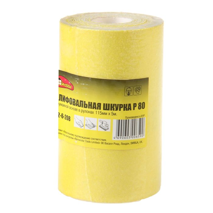Шлифовальная шкурка на бумажной основе Hobbi P80, рулон 115 мм х 5 м