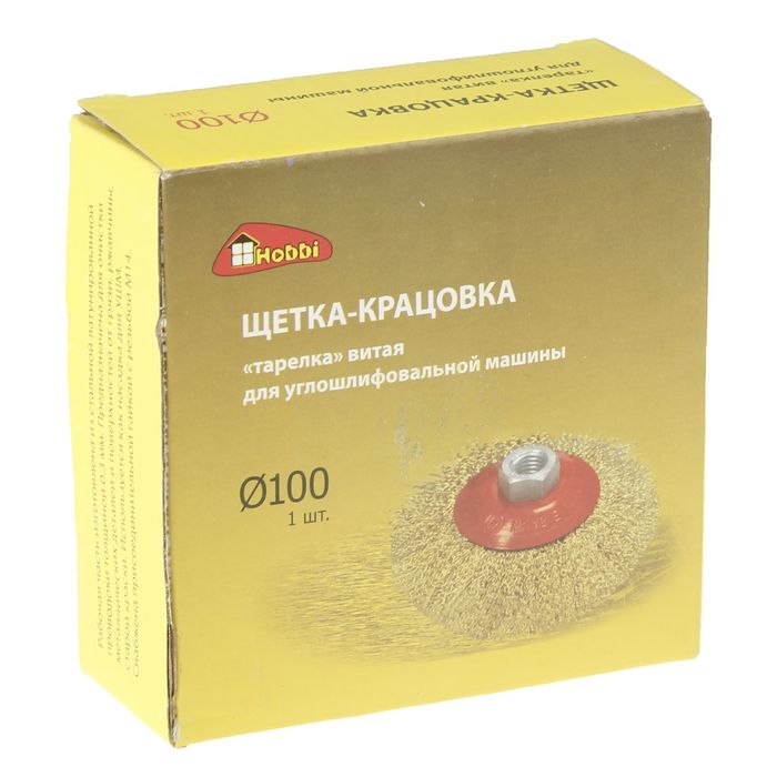 Щетка-крацовка для УШМ, "тарелка" Hobbi 100 мм, присоединительная гайка М14