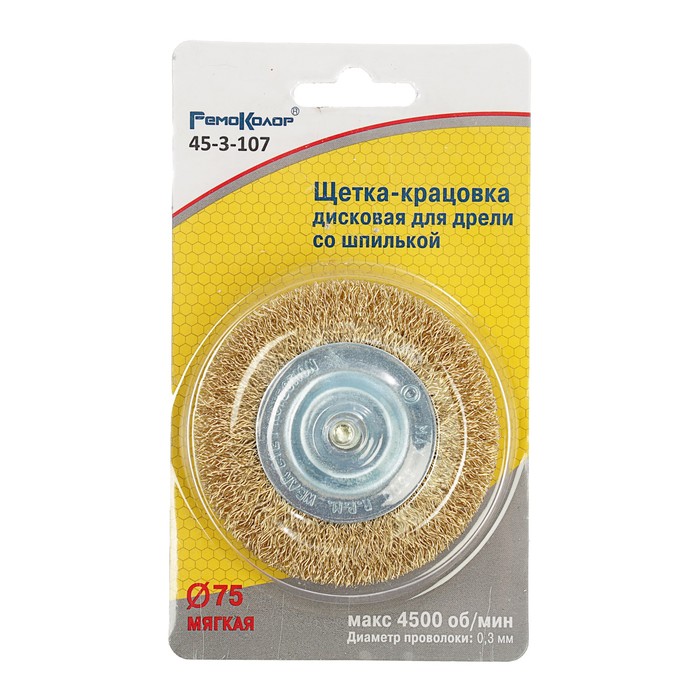 Щетка-крацовка со шпилькой для дрели Hobbi, круглая, диаметр 75 мм