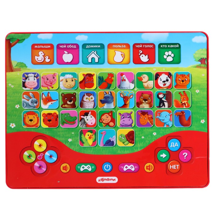 Планшетик "Зоовикторина" 4680019280318