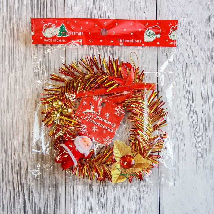 Венок новогодний d-13 см с дедом морозом