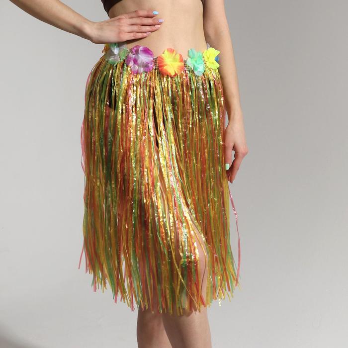 гавайская юбка разноцветная Гавайская юбка, разноцветная