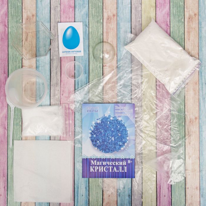 Набор для выращивания кристаллов "Магический кристалл синий"