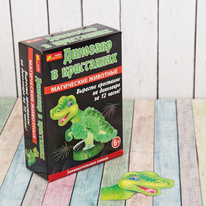 Набор для выращивания кристаллов "Динозавр"