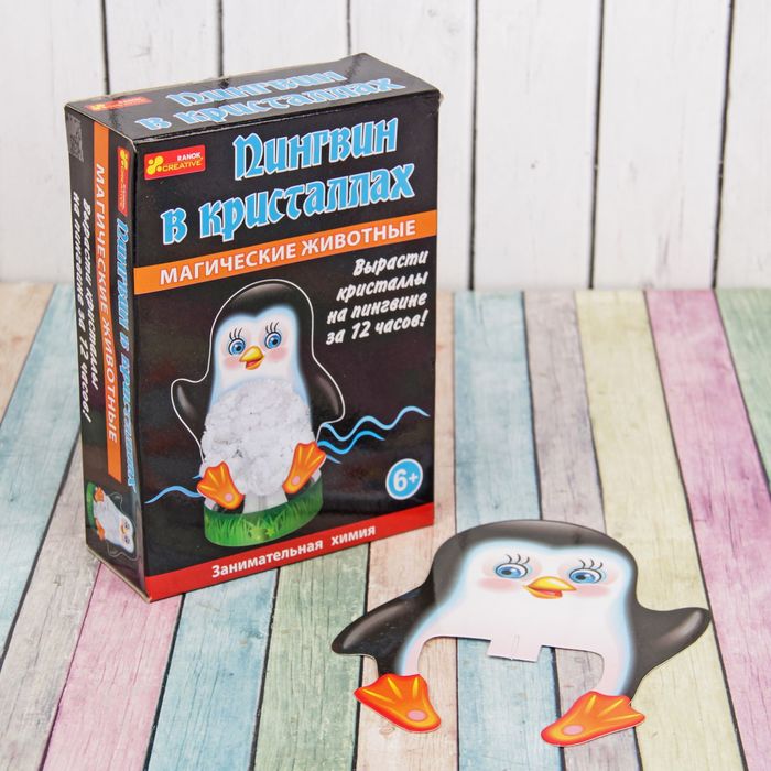 Набор для выращивания кристаллов "Пингвин"