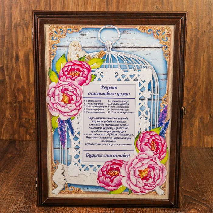 Ключница "Птицы" бронза 44,5х32,5х6,5 см