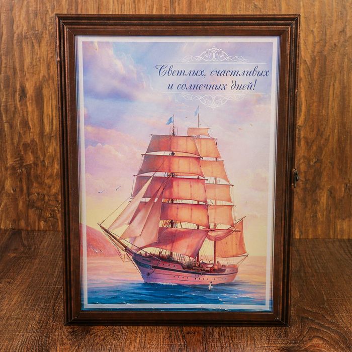 Ключница "Корабль" бронза 44,5х32,5х6,5 см