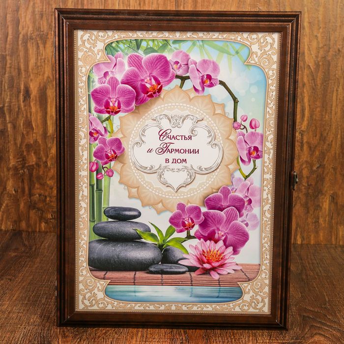 Ключница "Релакс" бронза 44,5х32,5х6,5 см