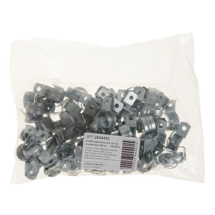 Скоба однолапковая 16 мм