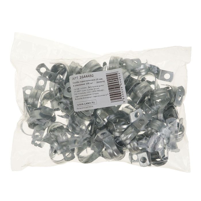 Скоба однолапковая 20 мм