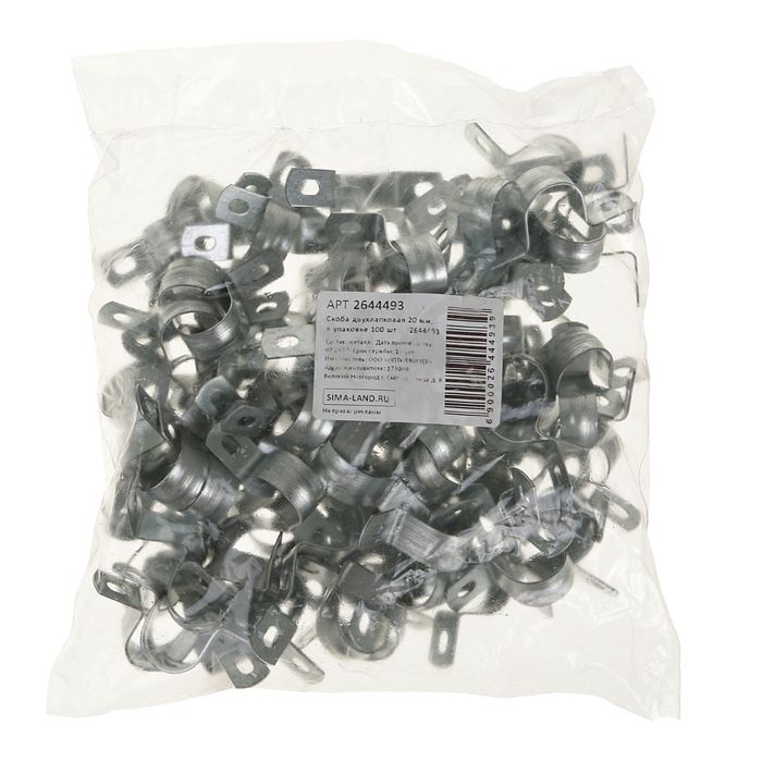 Скоба двухлапковая 20 мм