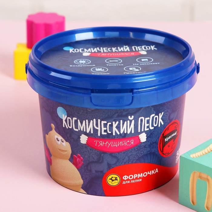 Космический песок, тянущийся, красный 500г