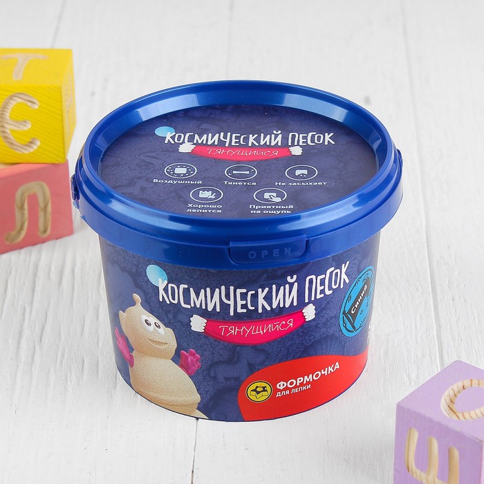 Космический песок, тянущийся, синий 500г