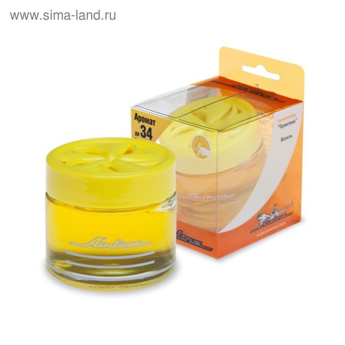 цена Ароматизатор банка Галактика ваниль желтый цвет AF-A01-VA