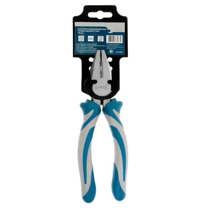 Плоскогубцы Hardax, хромованадиевая сталь, 180 мм