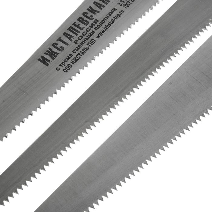 Пила универсальная, 3 сменных полотна
