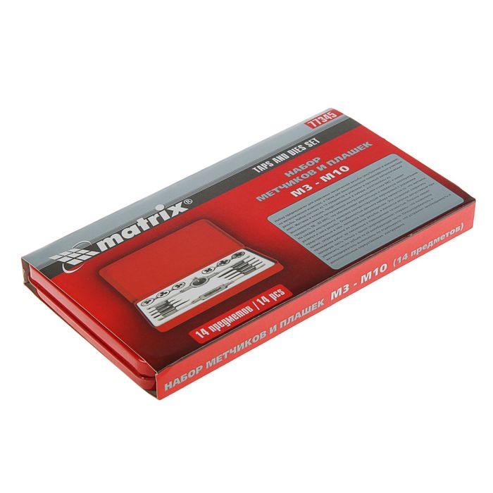 Набор метчиков и плашек MATRIX, М3 - М10, 14 предм