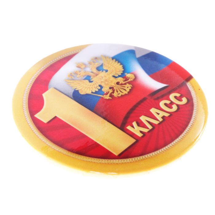 Значок на открытке "1 класс"