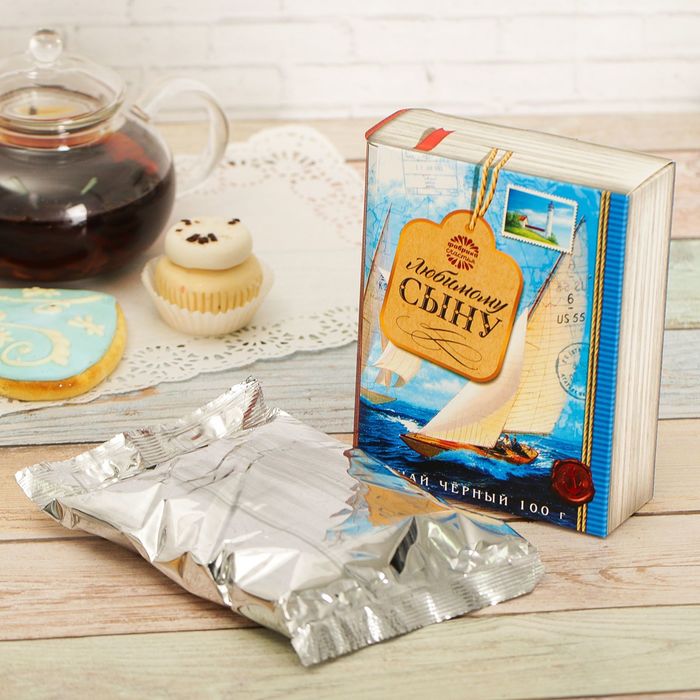 Подарочный чай чёрный в книге "Любимый сын", 100 г