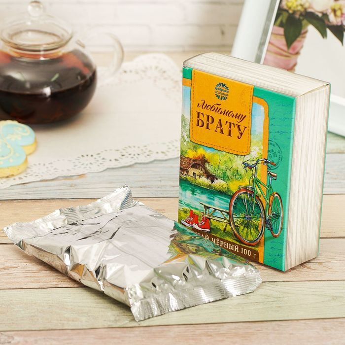 Подарочный чай чёрный в книге "Любимый брат", 100 г