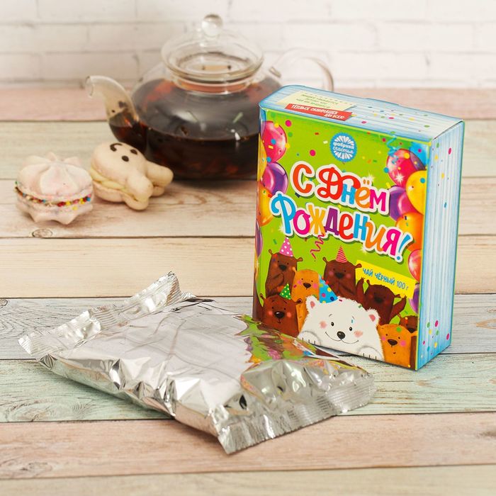 Подарочный чай чёрный в книге "С днём рождения", шары, 100 г