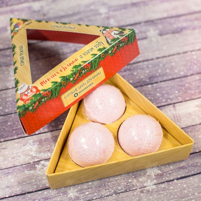 Бомбочки для ванны "Теплых объятий в Новом Году!", 3 шт.