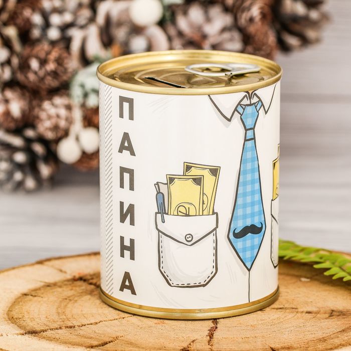 Копилка-банка металл "Папина заначка" 7,6х9,5 см