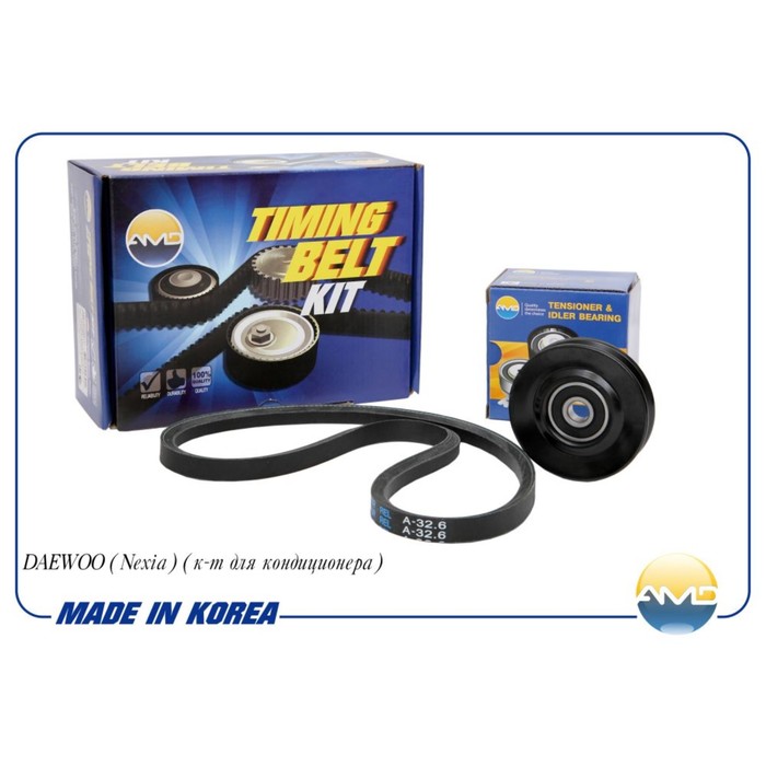 Ремень приводной комплект  AMD AMDKITBR111