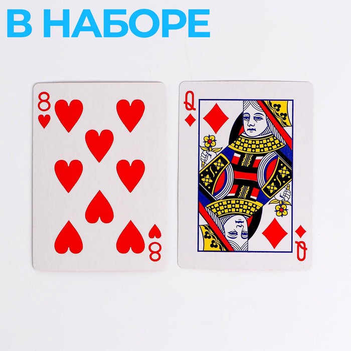 

Фокусы «Волшебные карты»