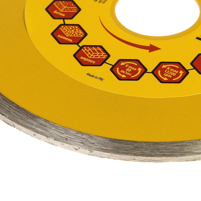 Диск алмазный отрезной сплошной DENZEL, 115 х 22,2 мм, мокрая резка