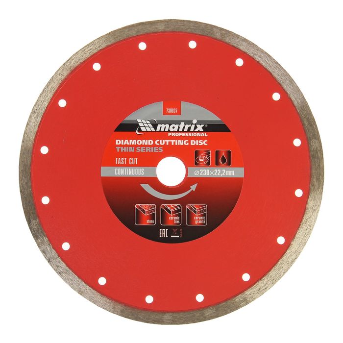 Диск алмазный отрезной сплошной MATRIX, ф230х22,2мм, тонкий, мокрое резание